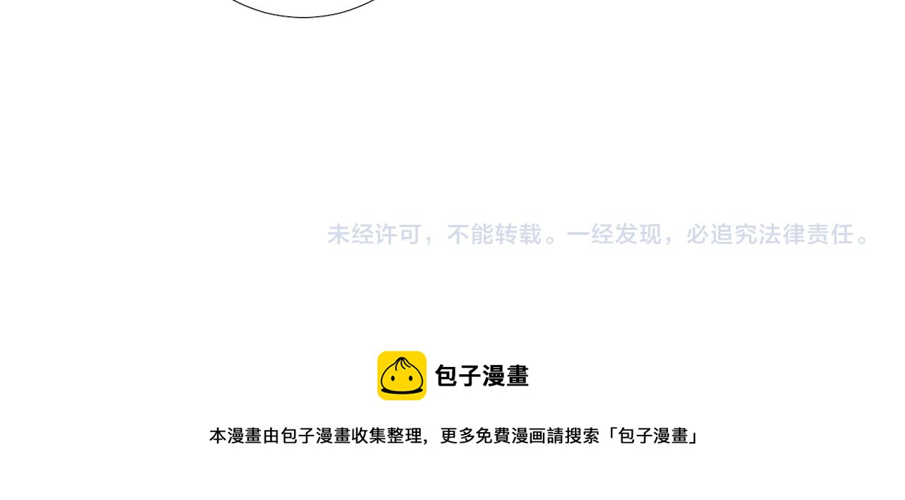 第二季 14.眼前的麻烦112
