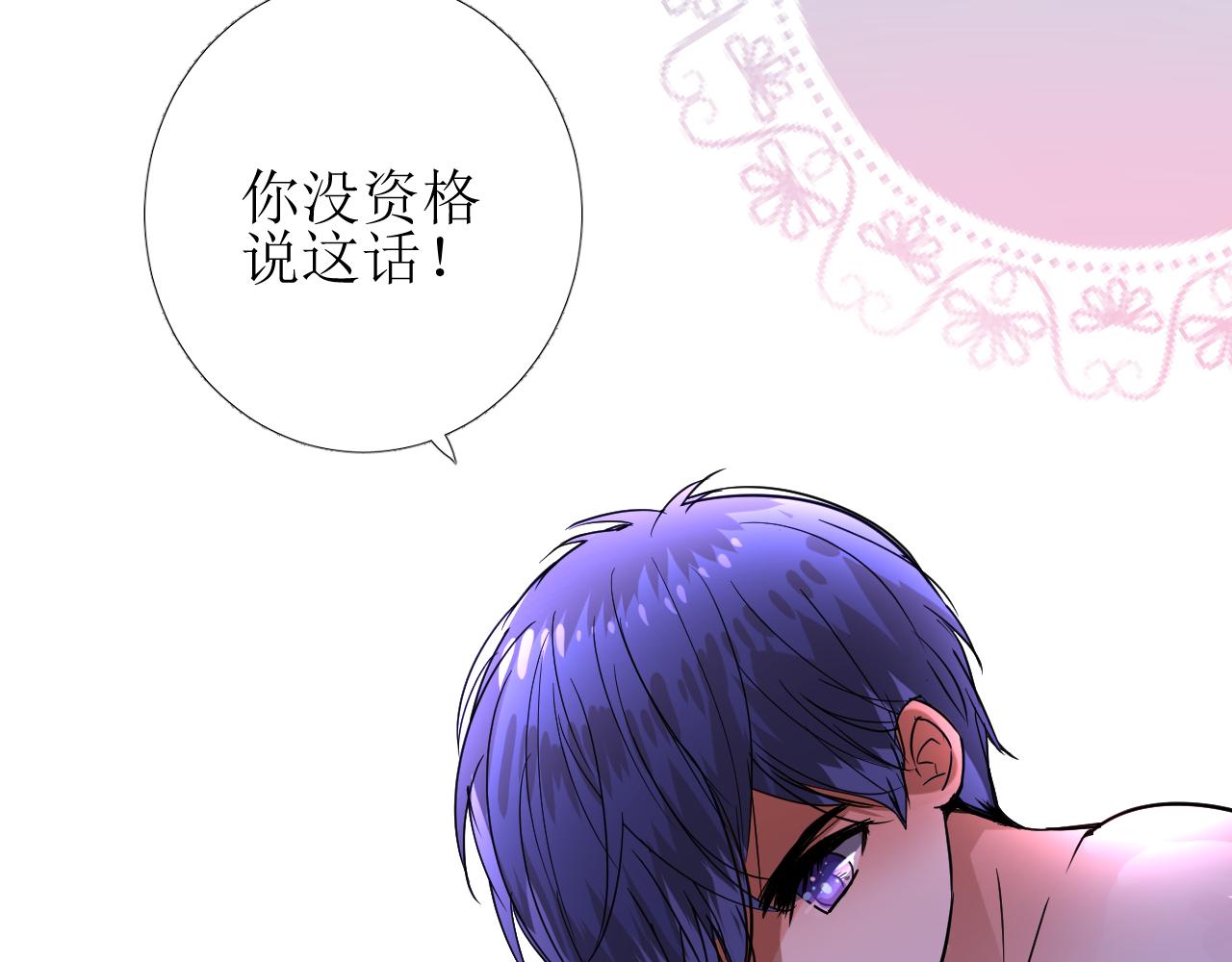 第73话 解药？20