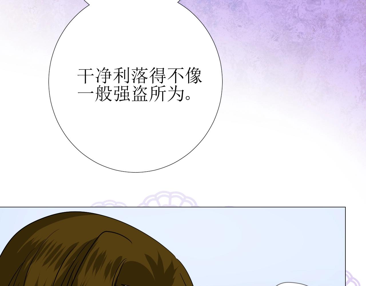 第44话 女主人63