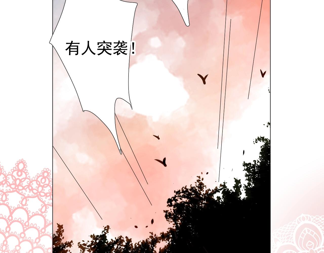 第31话 突如其来的一吻58