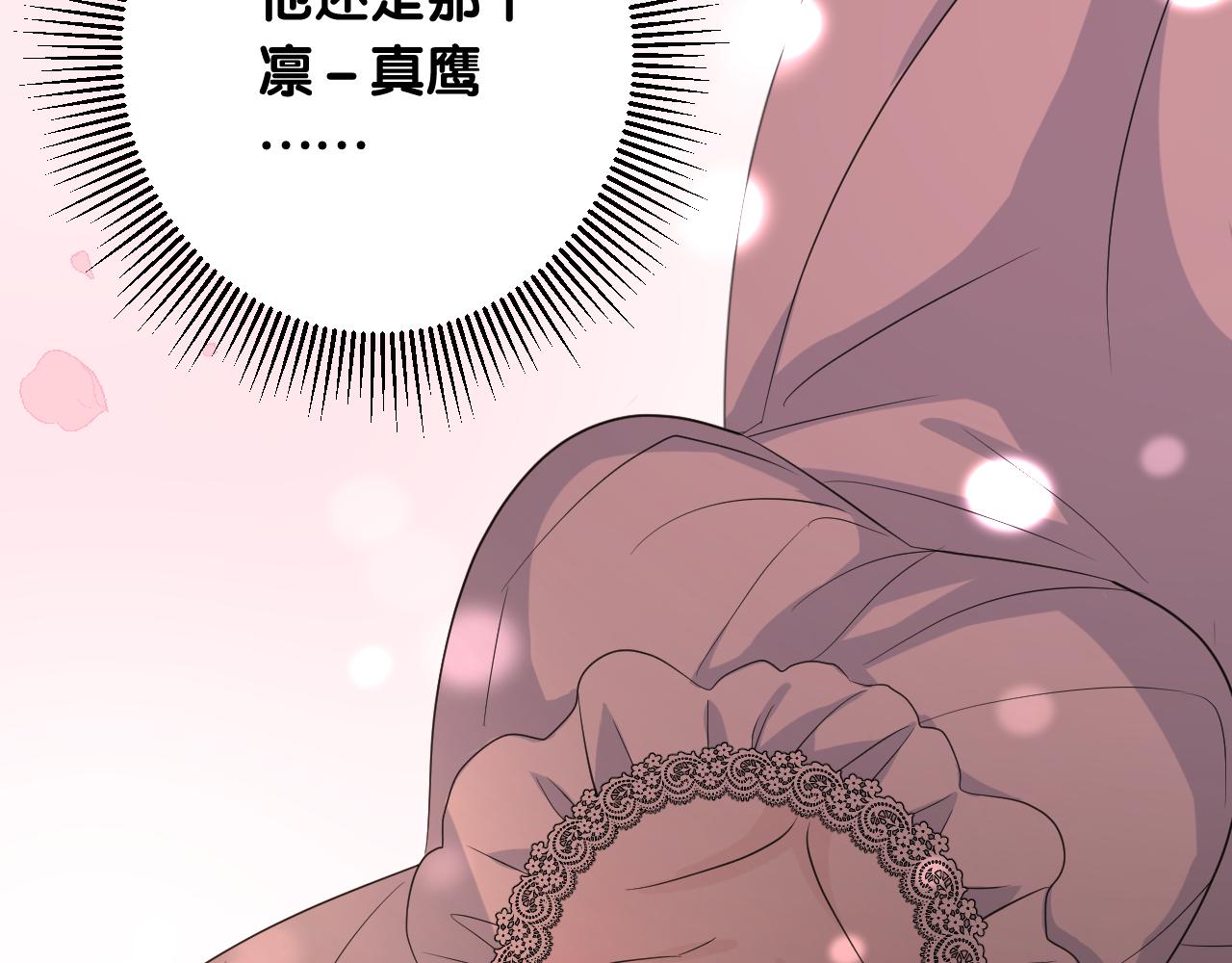 第二季 7.我会再来找你44