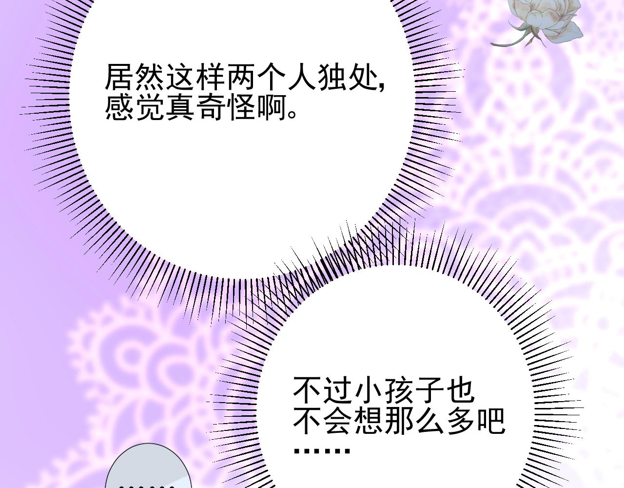 第10话 小凛104
