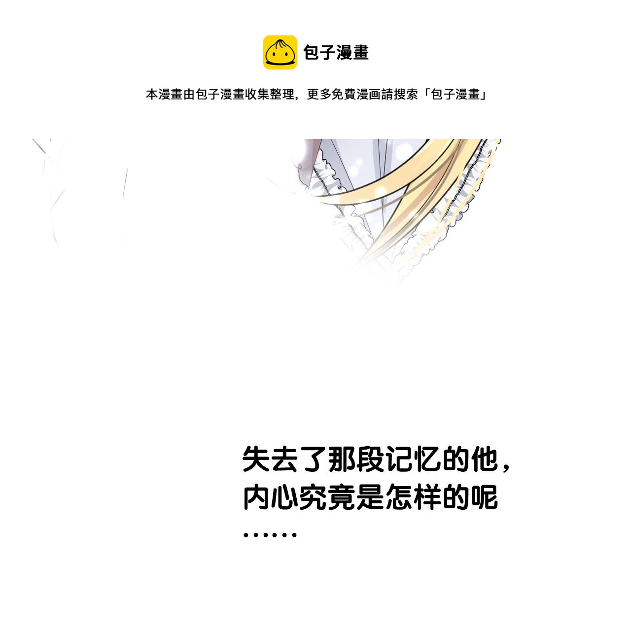 第二季 11.斩首80
