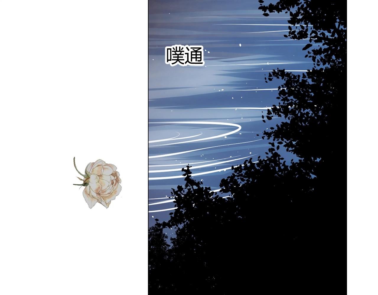 第13话 地牢里的玫瑰124