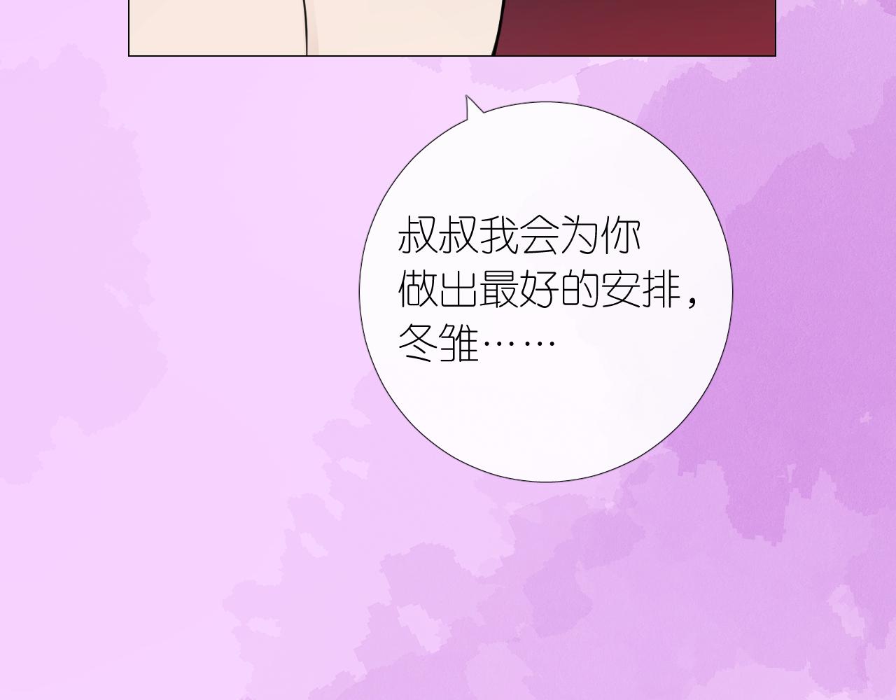 第二季 3.既然如此64