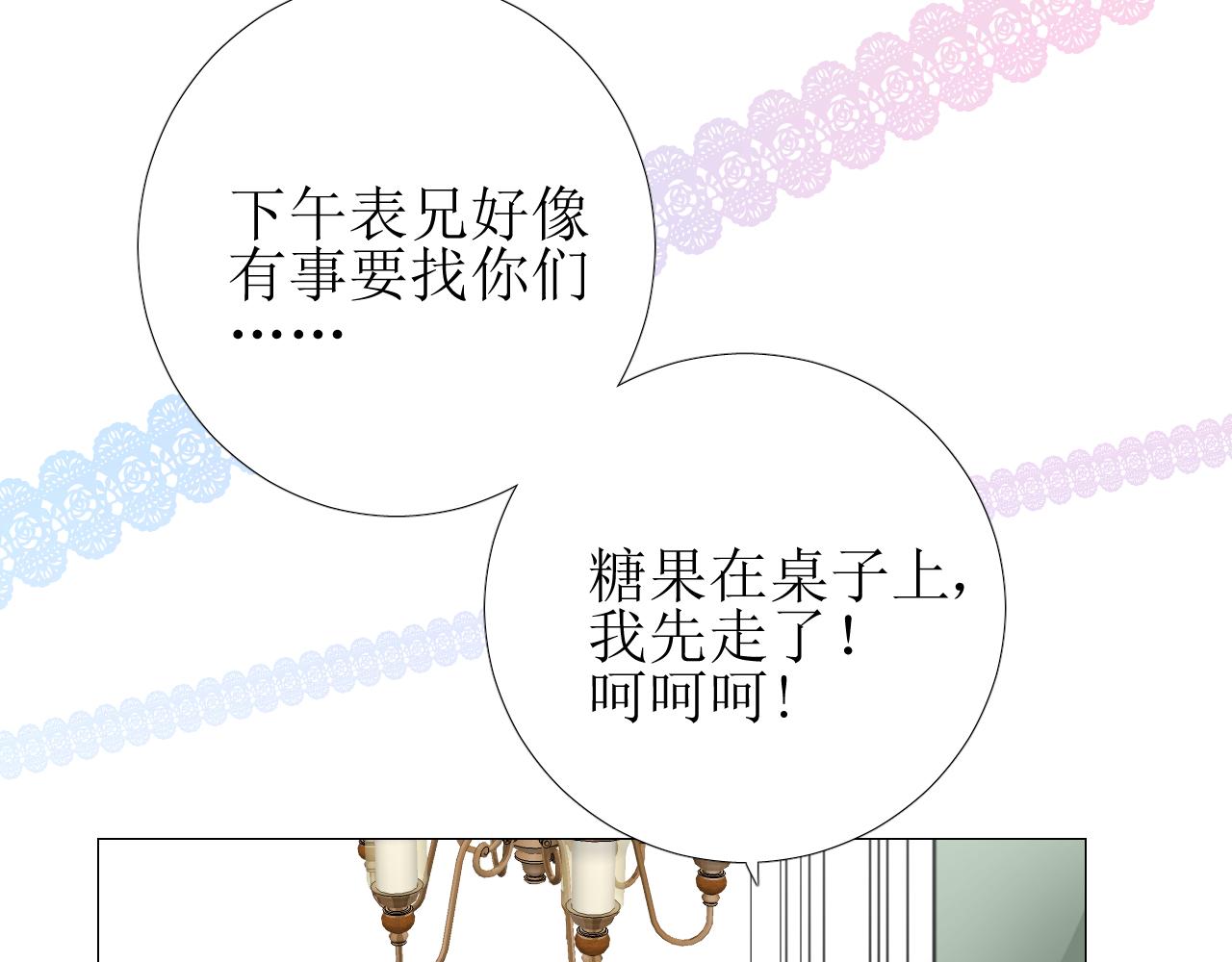 第56话 你是特别的39
