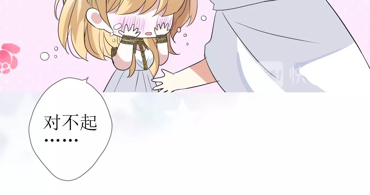 第24话 火热的怀抱17
