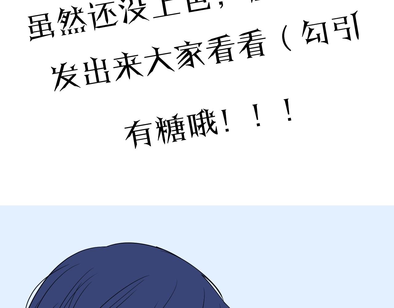 第16话 鲜血担保119