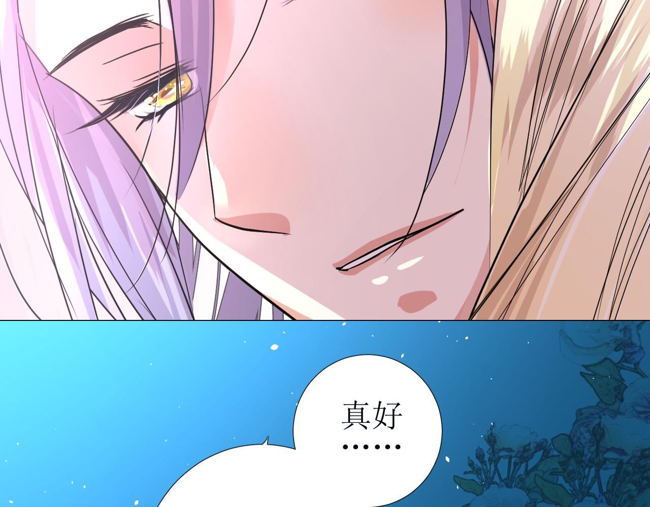 第58话 寂静的夜119