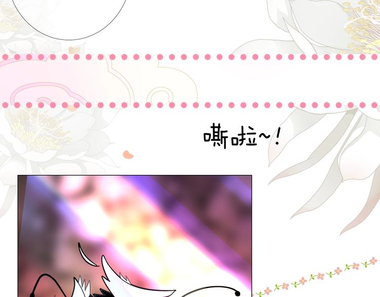 迷子新作《奈何为妖》明日上线！33