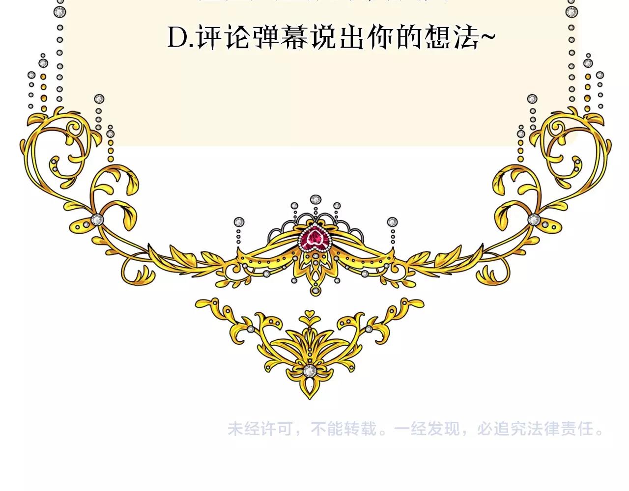 第23话 耻辱159