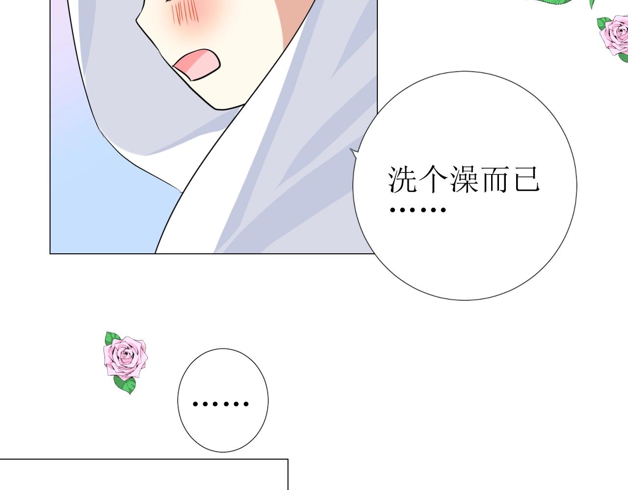第49话 坦白52