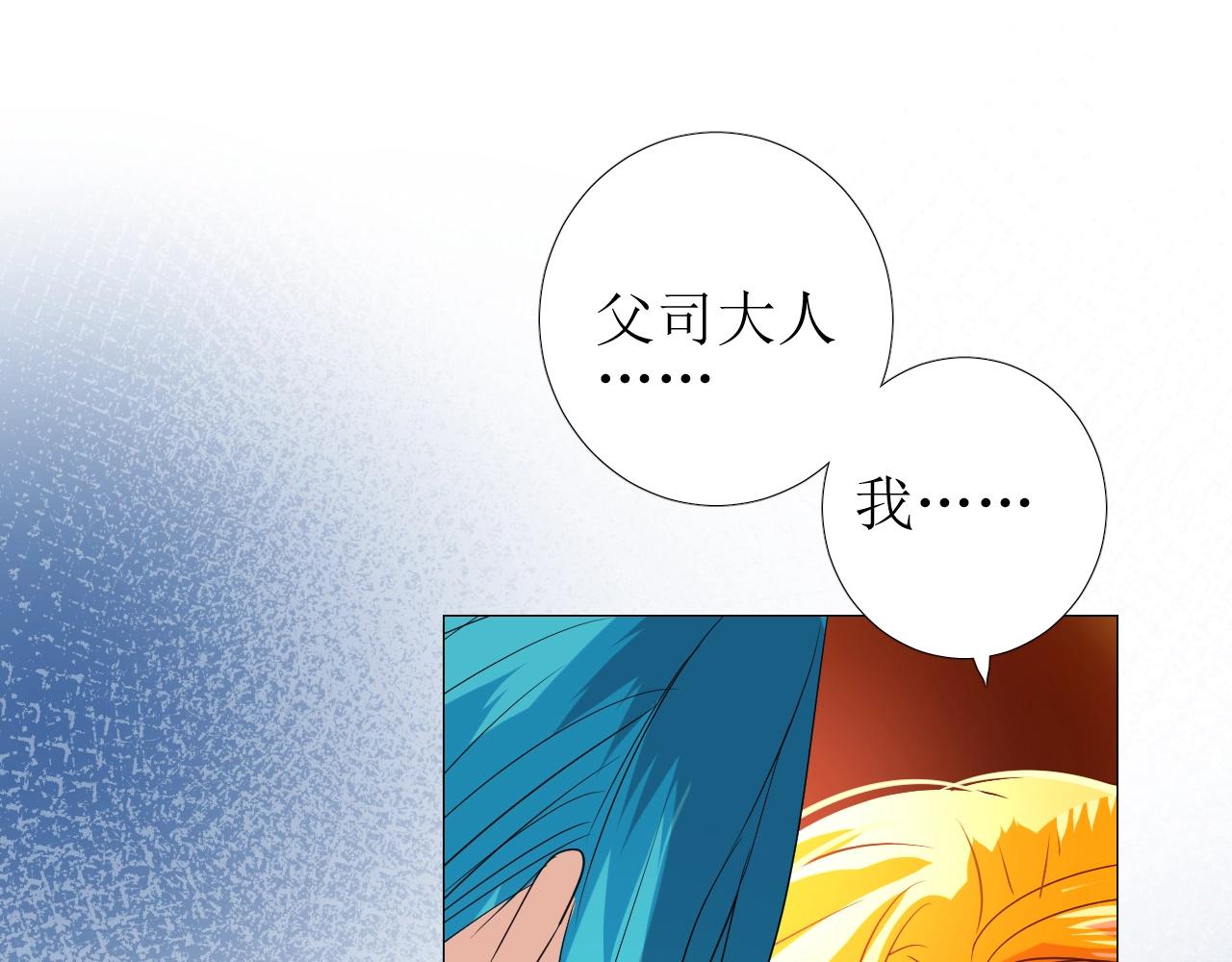 第32话 反击49