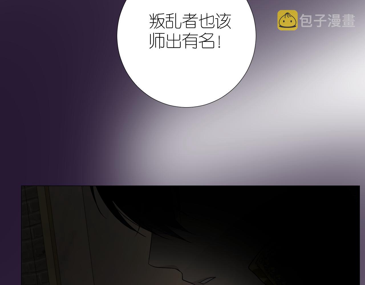 第二季29.请相信我33