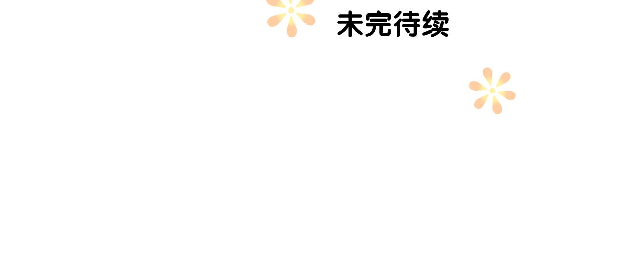 第二季 9.算账99