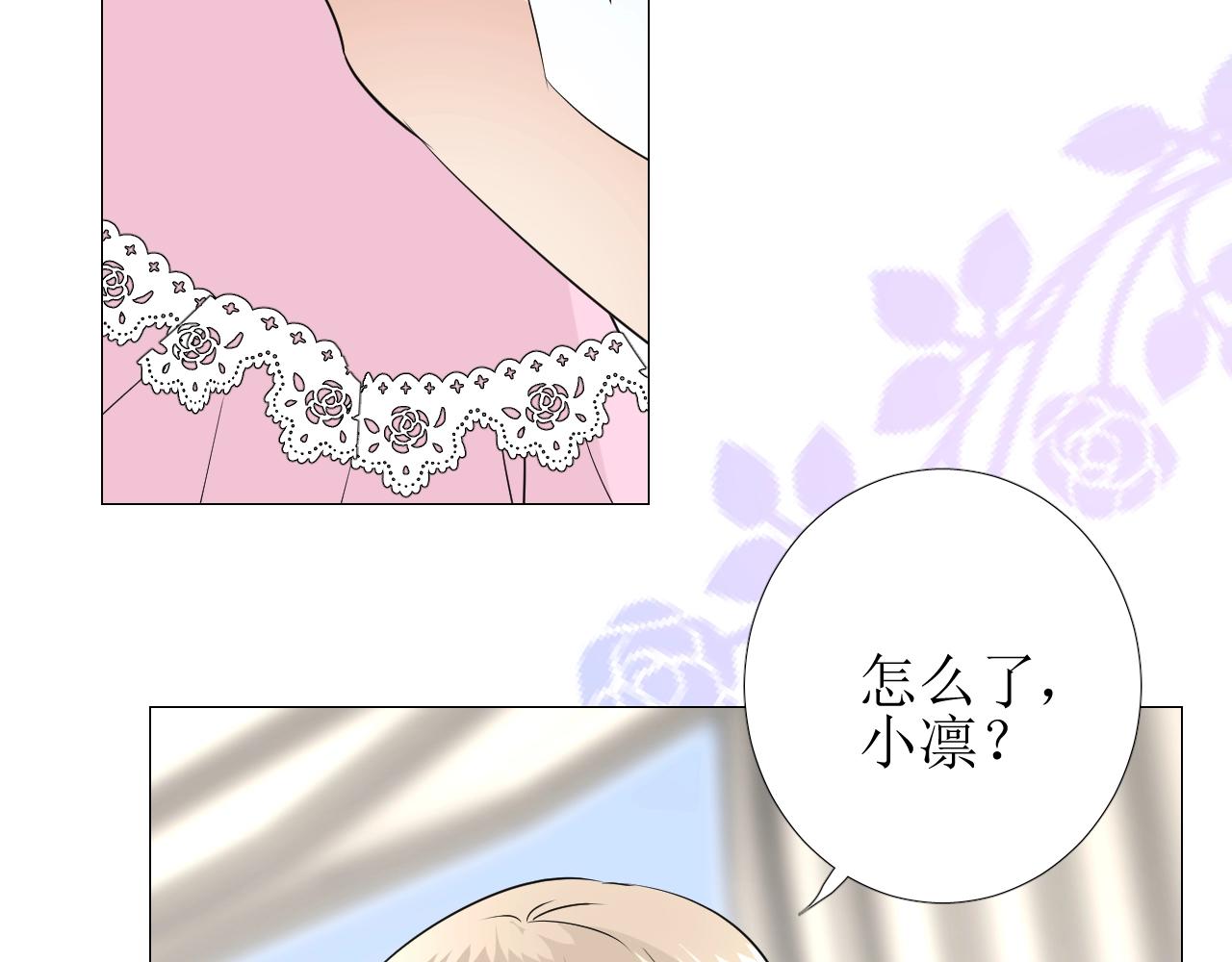 第19话 一见钟情97