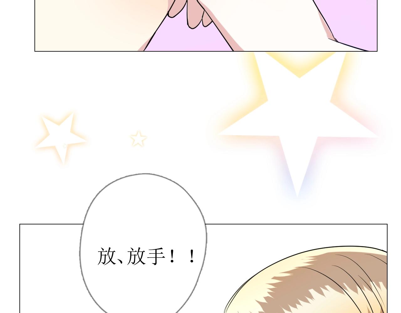 第49话 坦白29