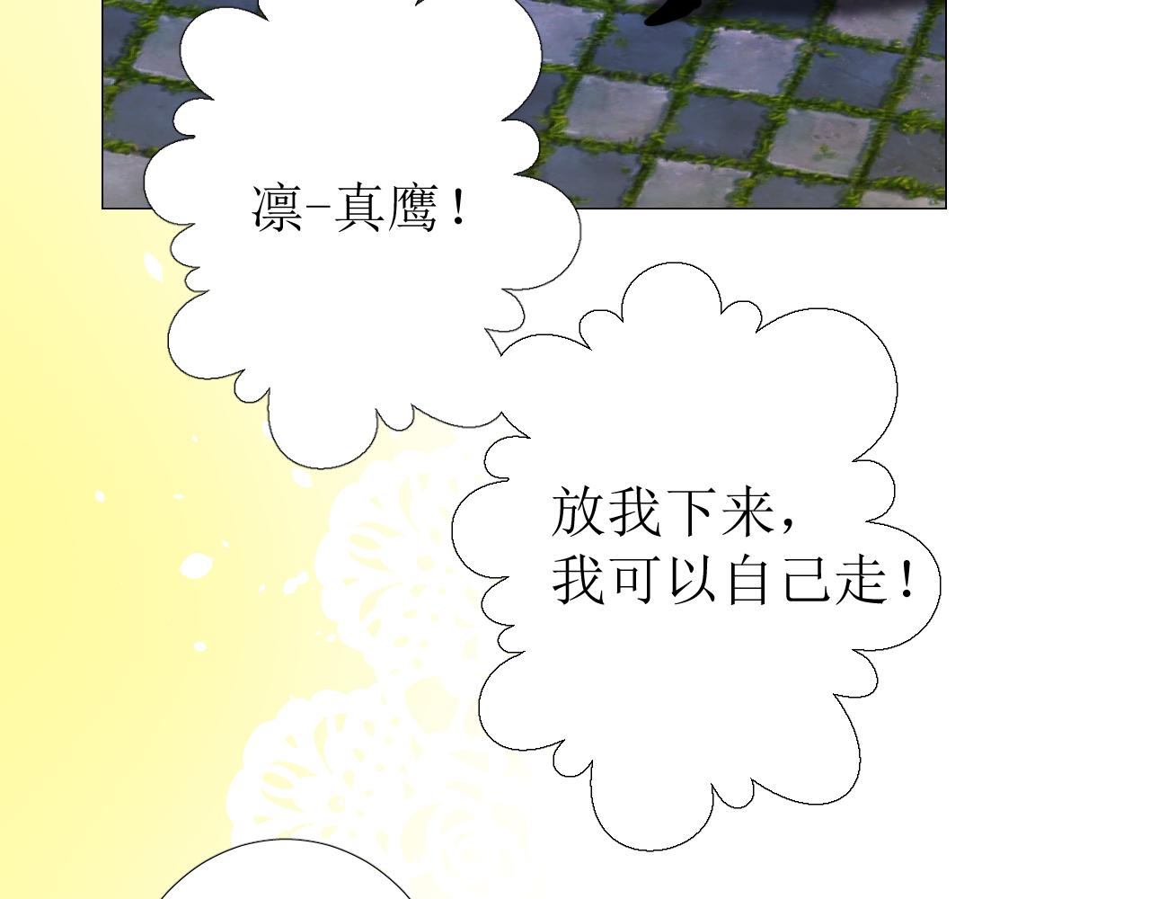第67话 醉意106