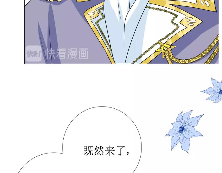 第5话 多疑的人24