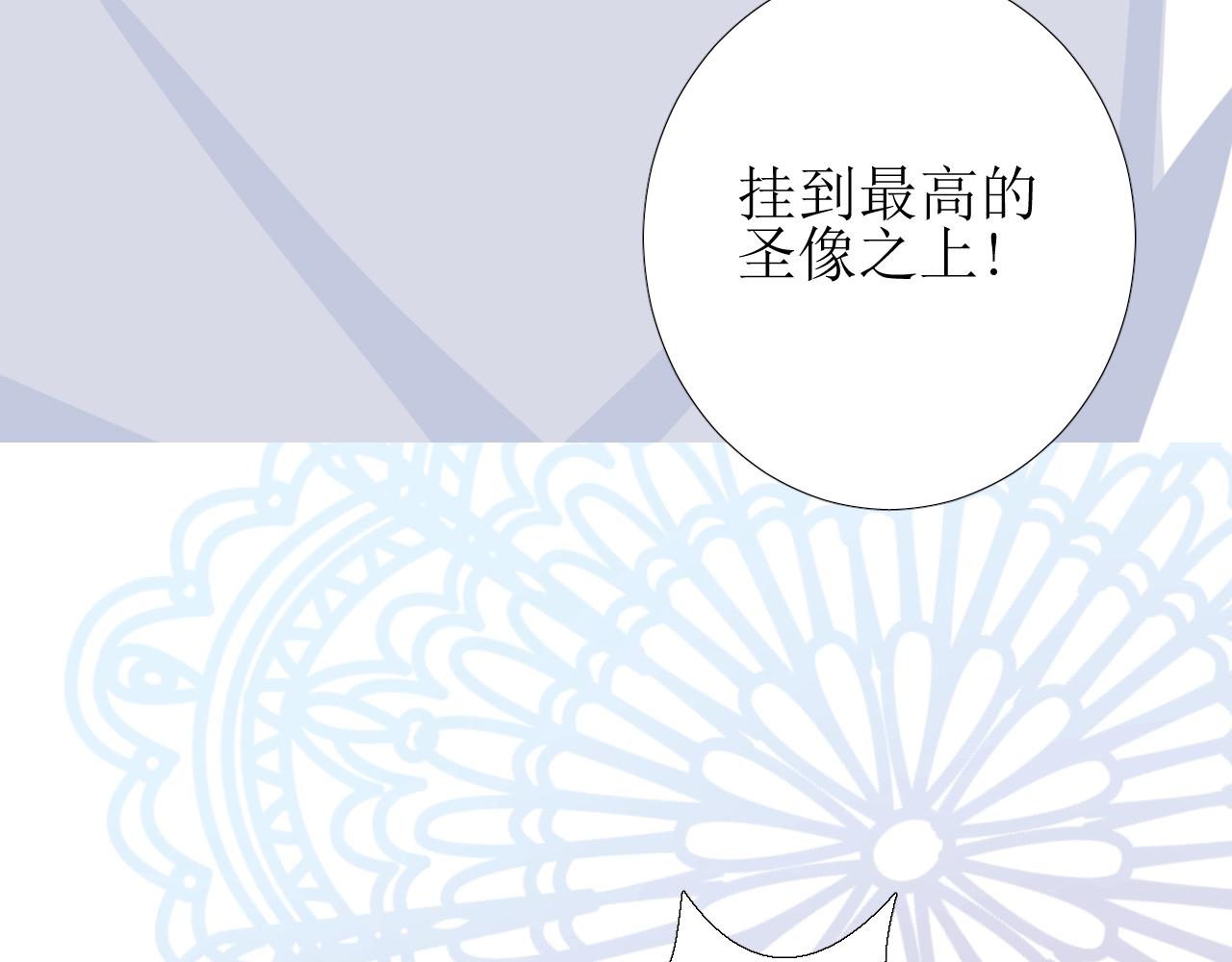 第28话 局势反转97