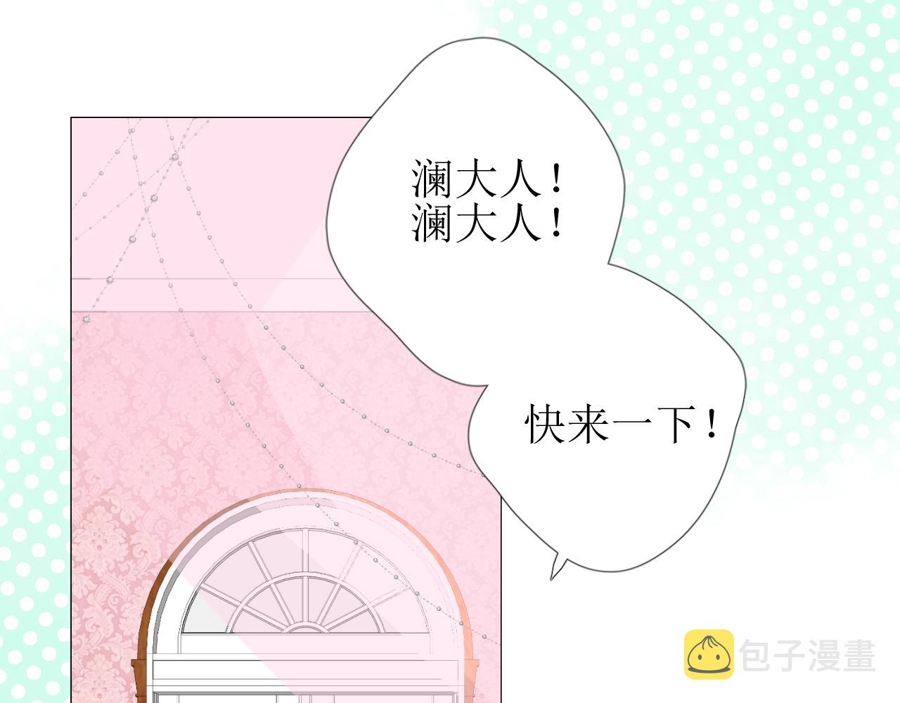 第61话 心的羁引38