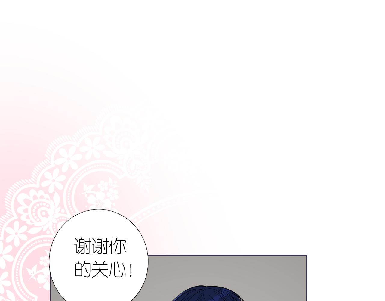 第二季 18.哭吧33
