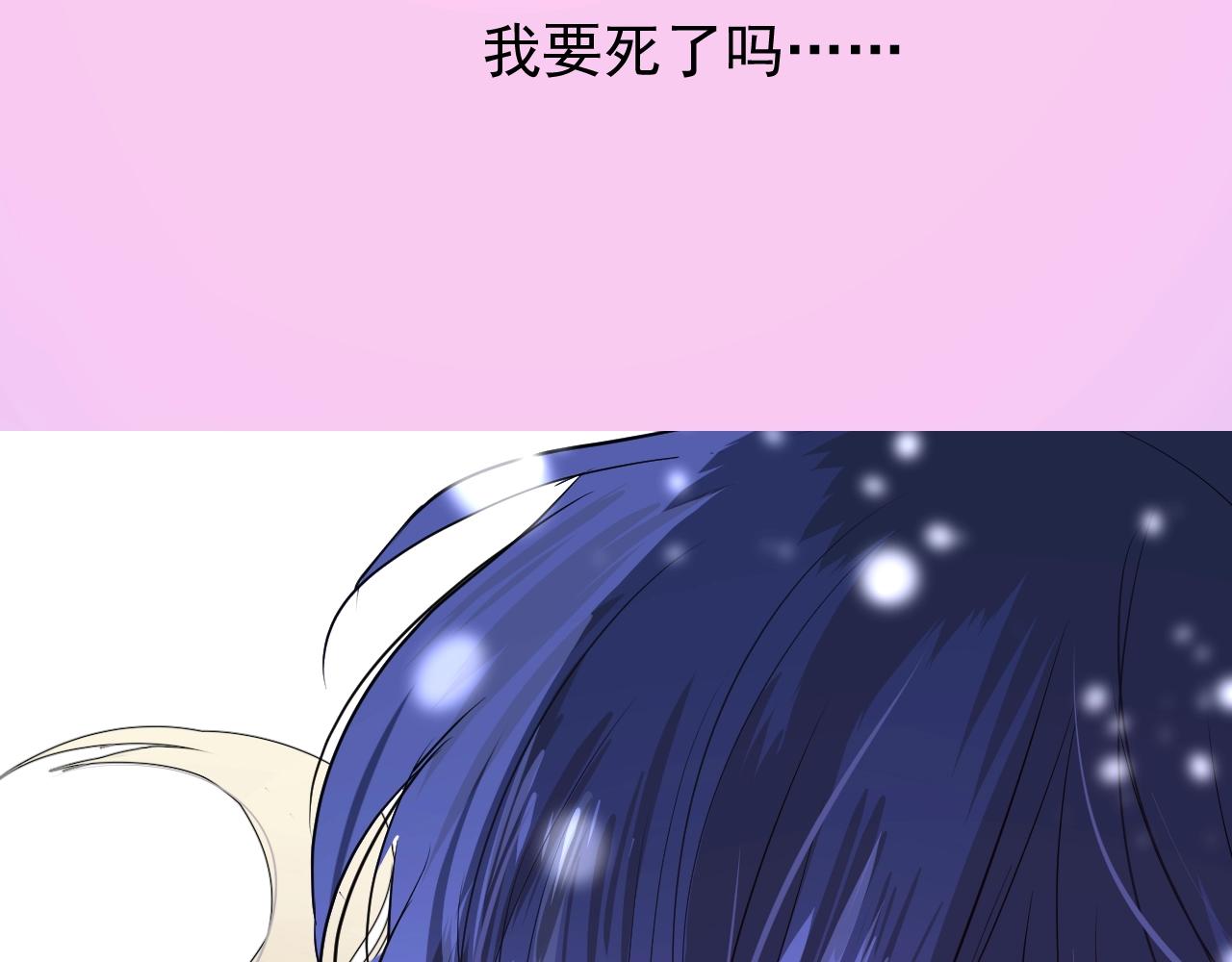 第15话 奇迹降临87