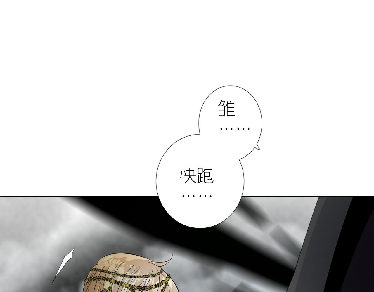 第二季 44.遗失的宝物54