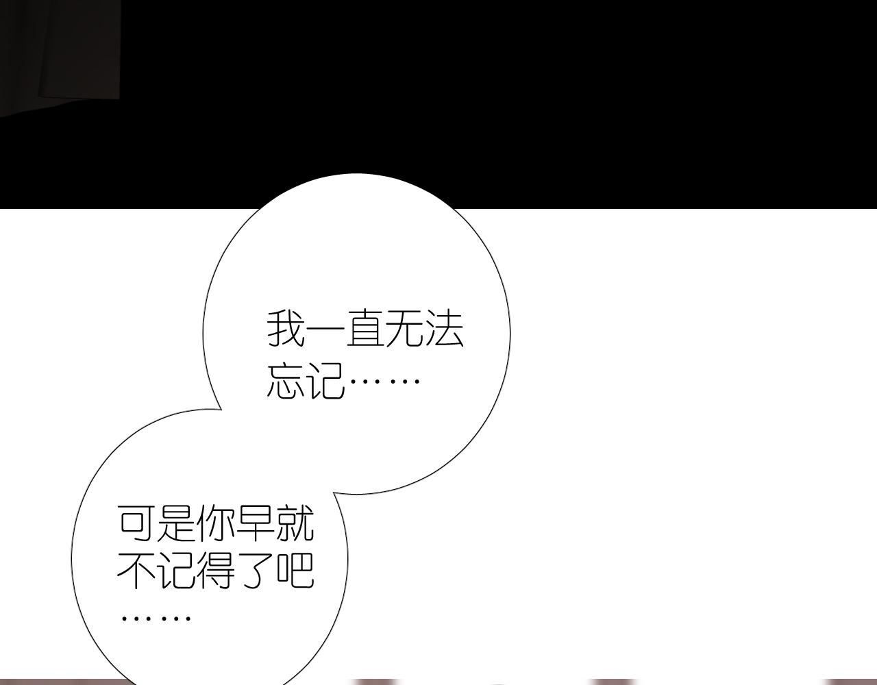第二季31.不如约会93