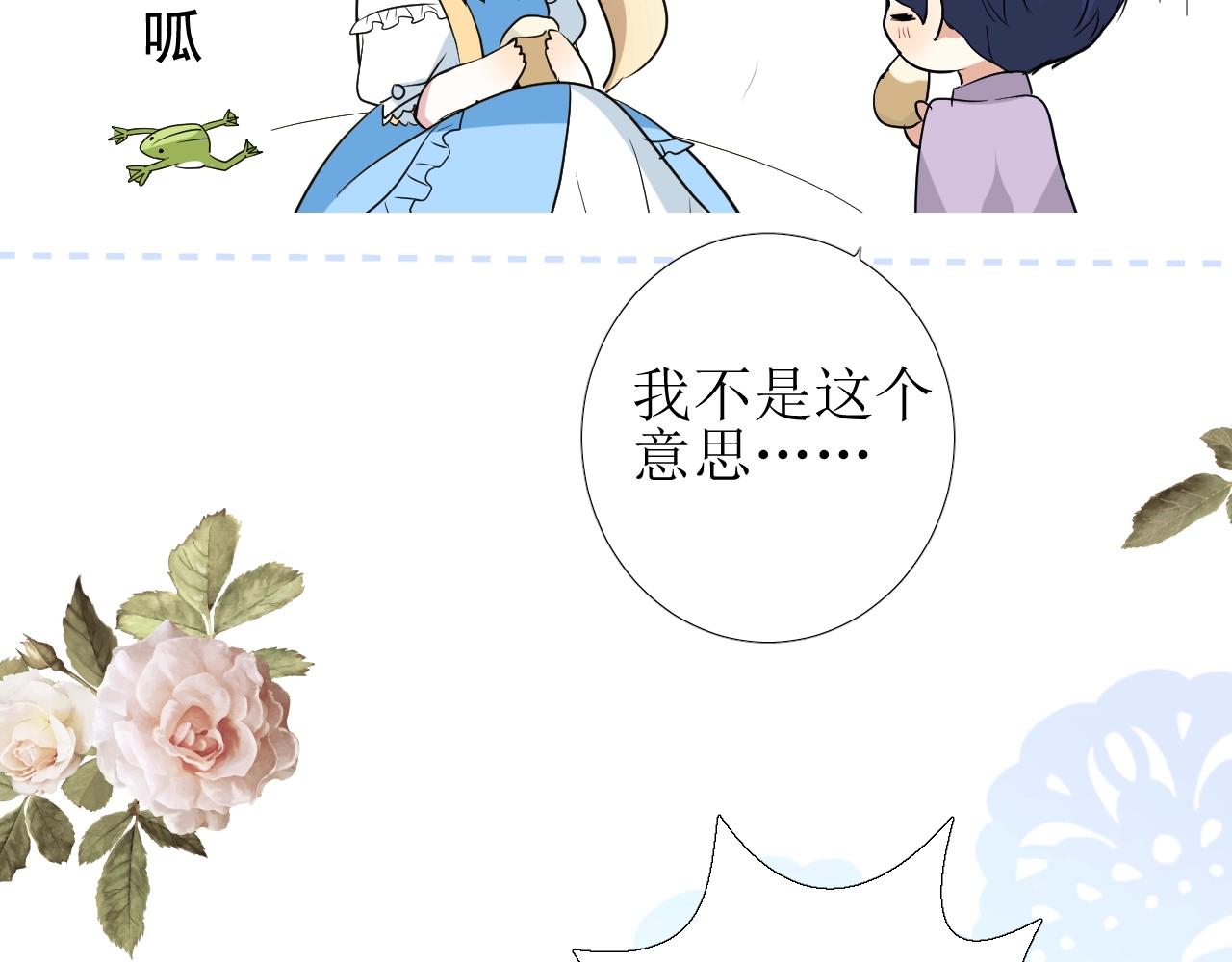 第14话 抉择29