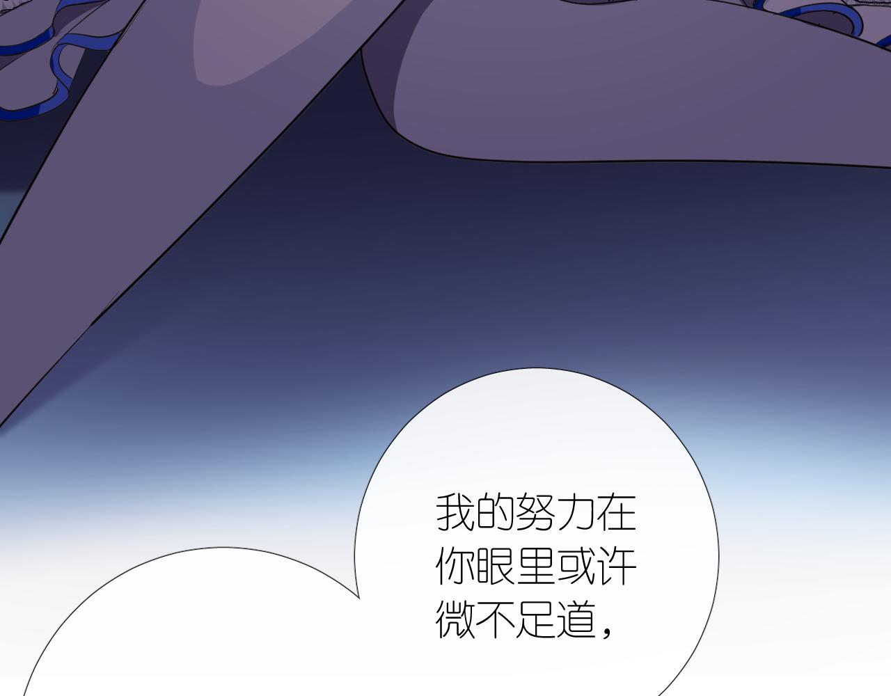 第二季 13.不许去81