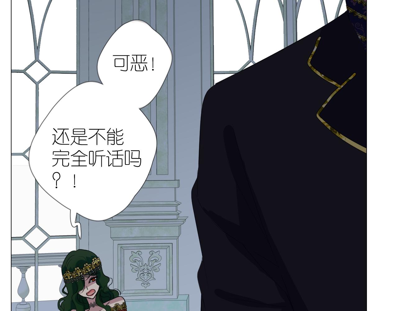 第二季 21 失约85