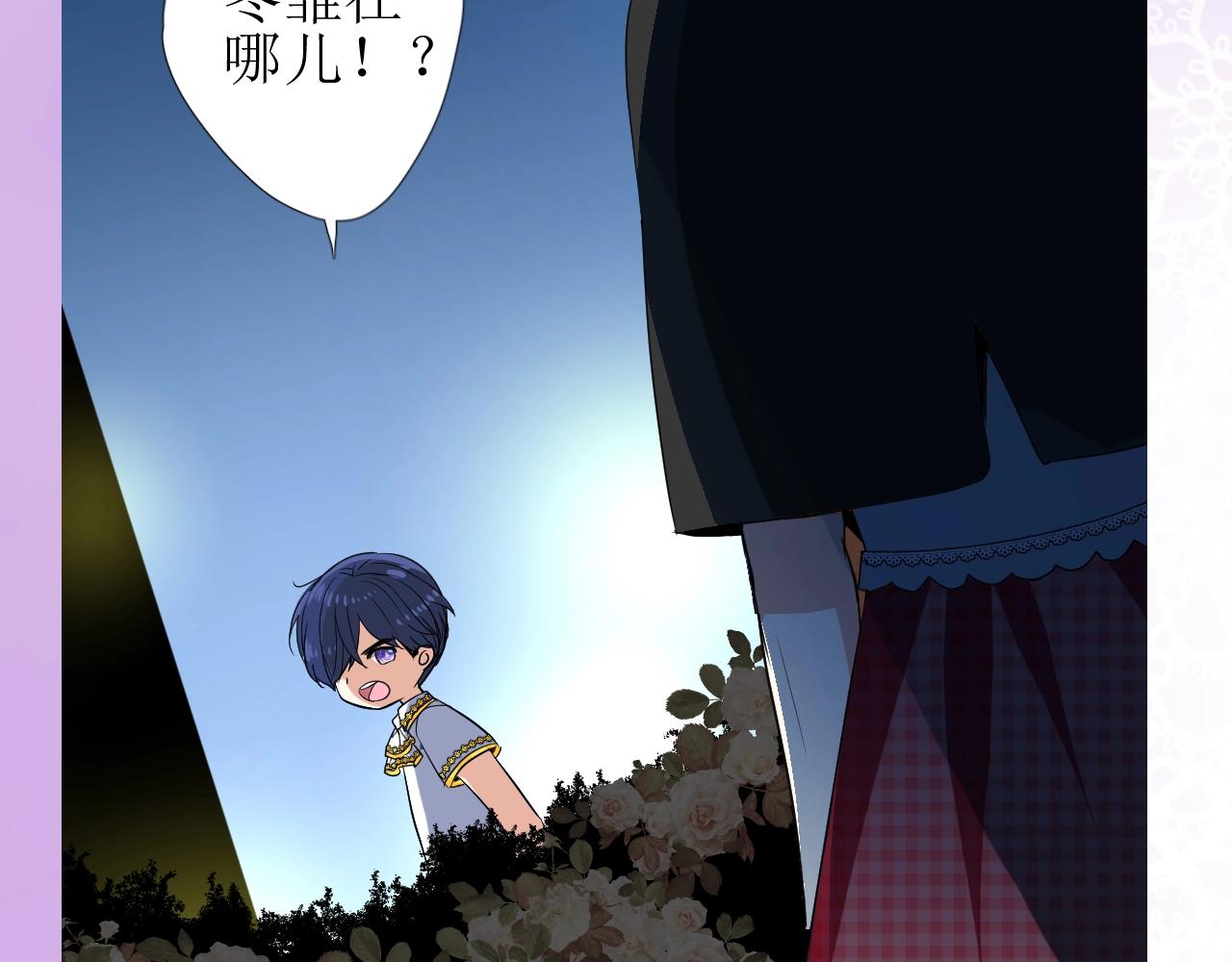 第39话 踪迹13