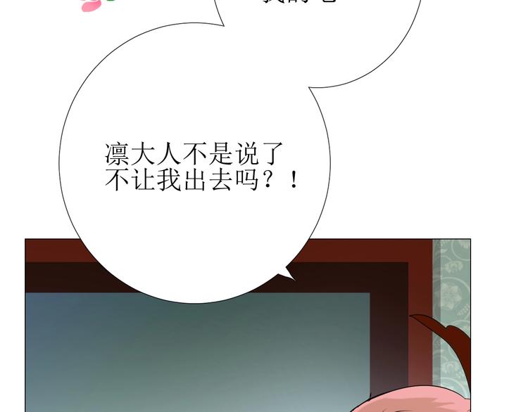 第7话 秘闻21