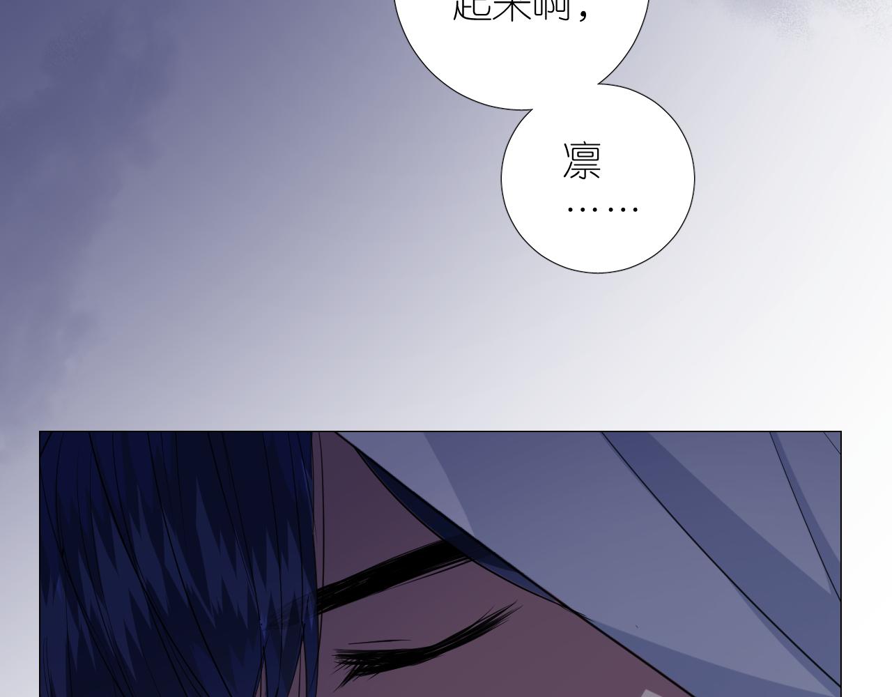 第二季 23.打断57