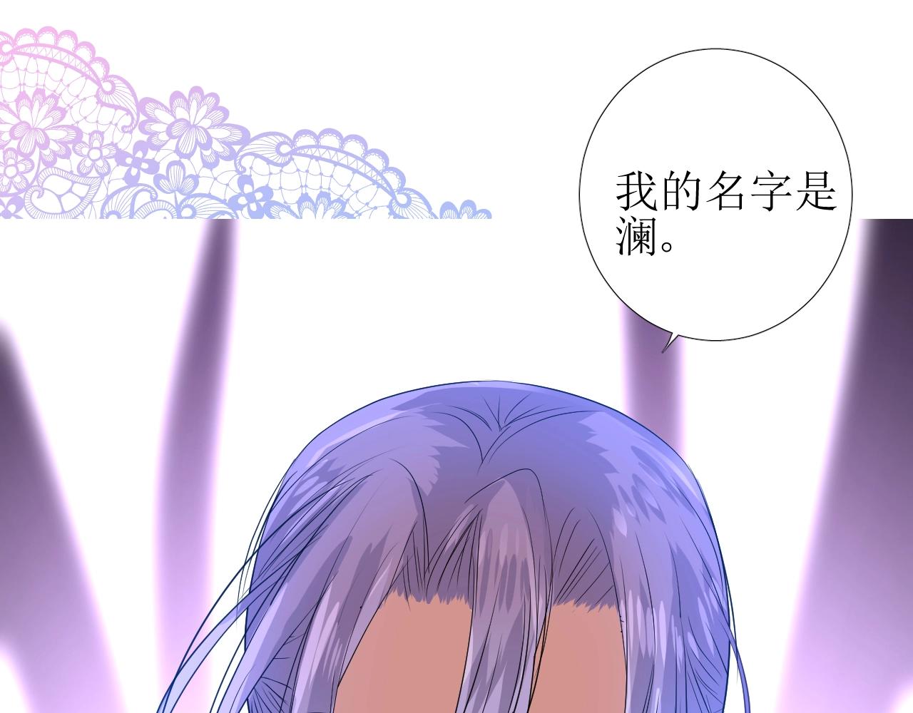 第38话 迷雾森林52