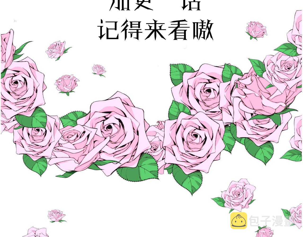 第8话 危机四伏的舞会150