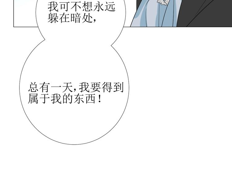 第6话 不速之客111