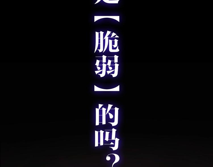序章 风起处，必有逆风之花绽放6