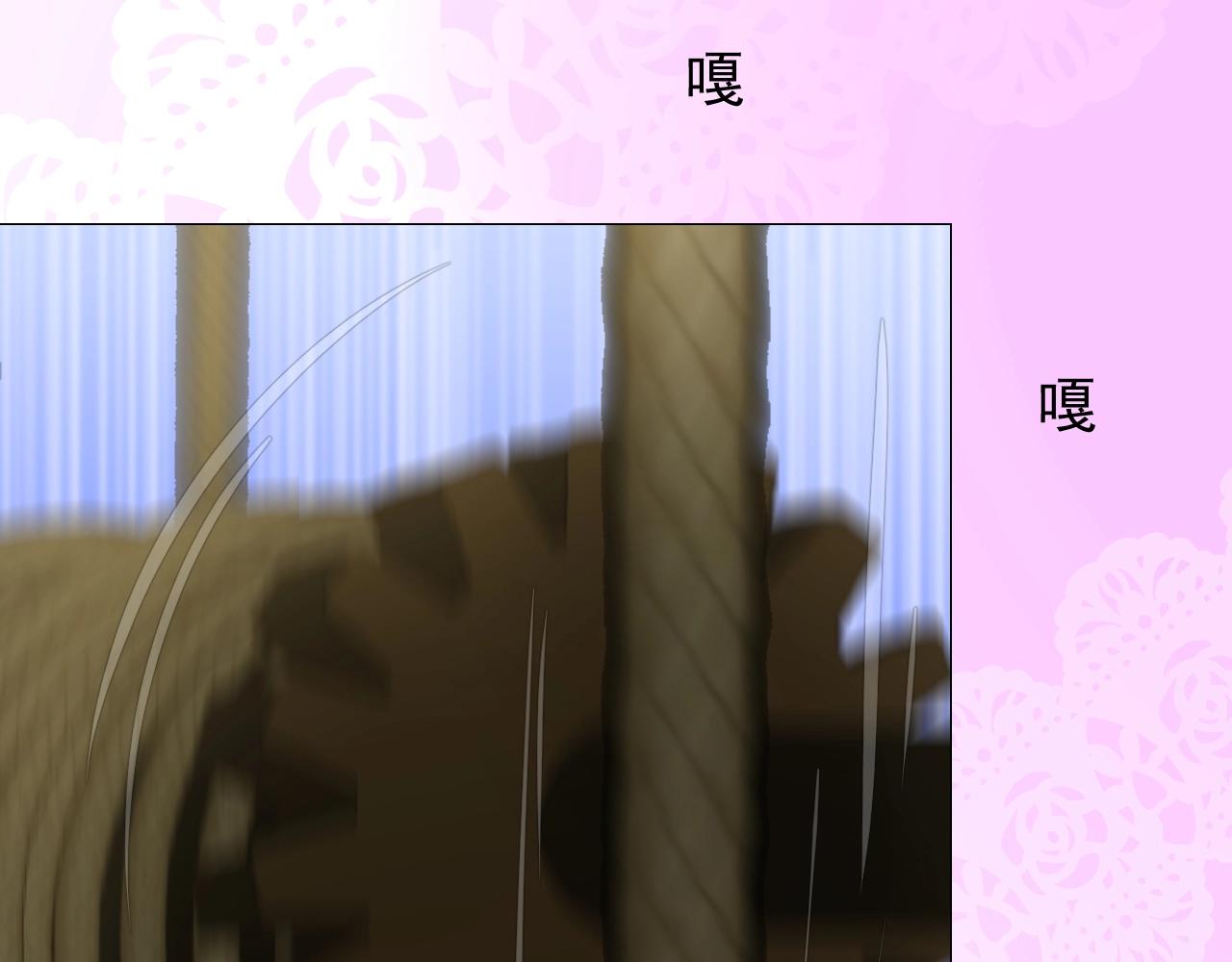 第46话 荒唐婚礼98