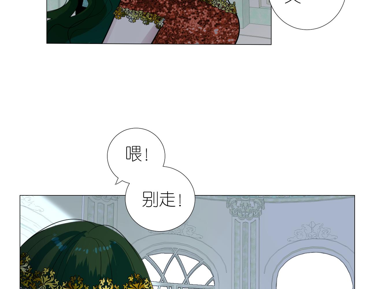 第二季 21 失约88