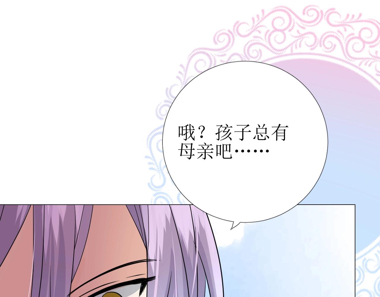 第36话 酸涩60