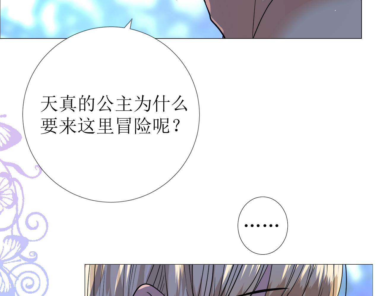 第68话 萤火56
