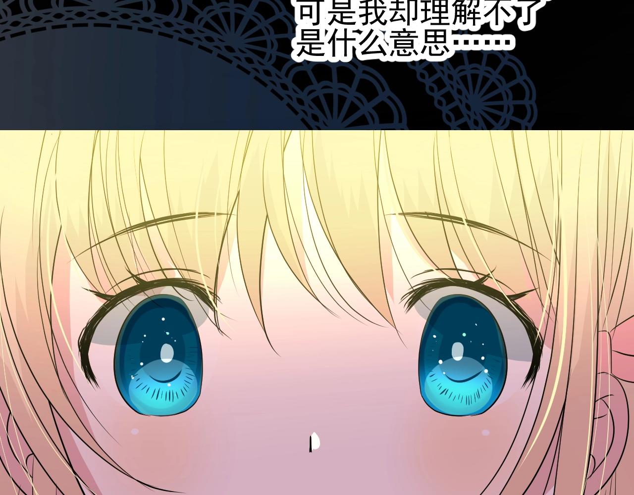 第52话 离我远点54