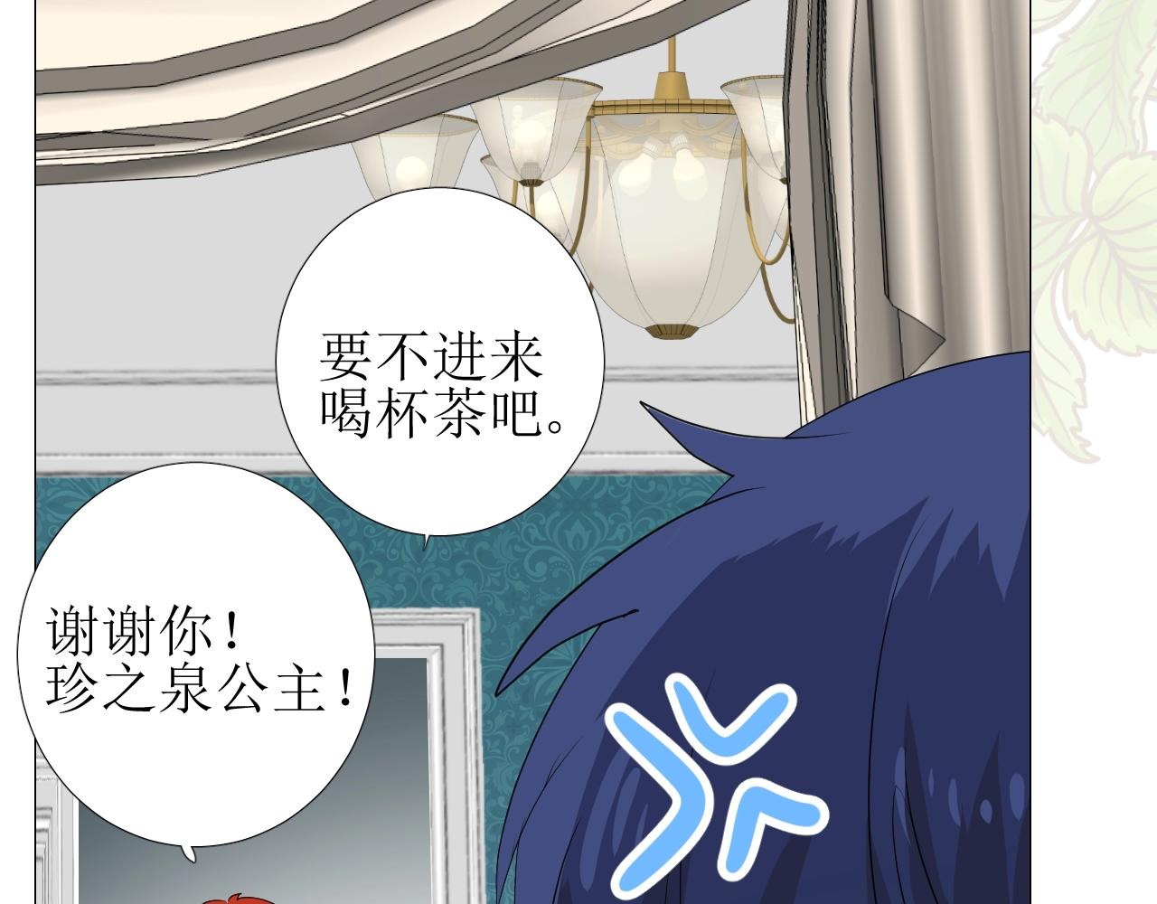 第19话 一见钟情67
