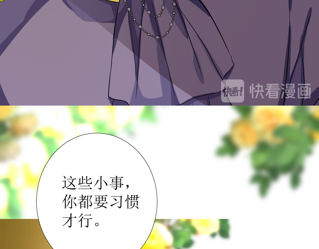 第69话 这些小事66