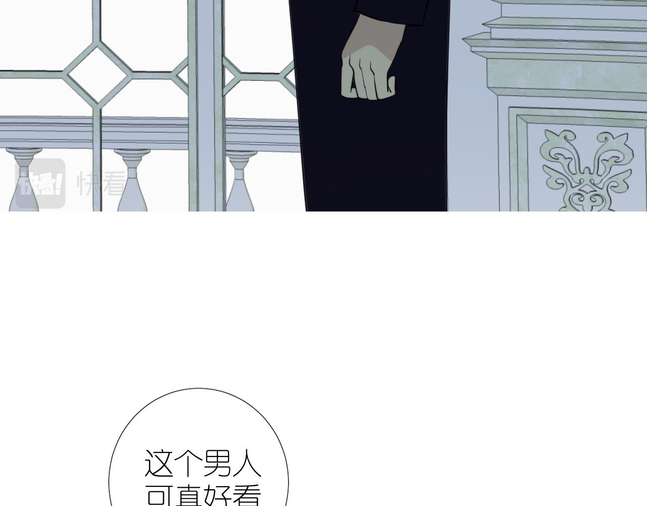 第二季 21 失约75