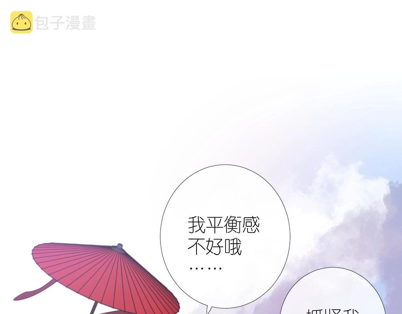 第二季32.许愿树的精灵124