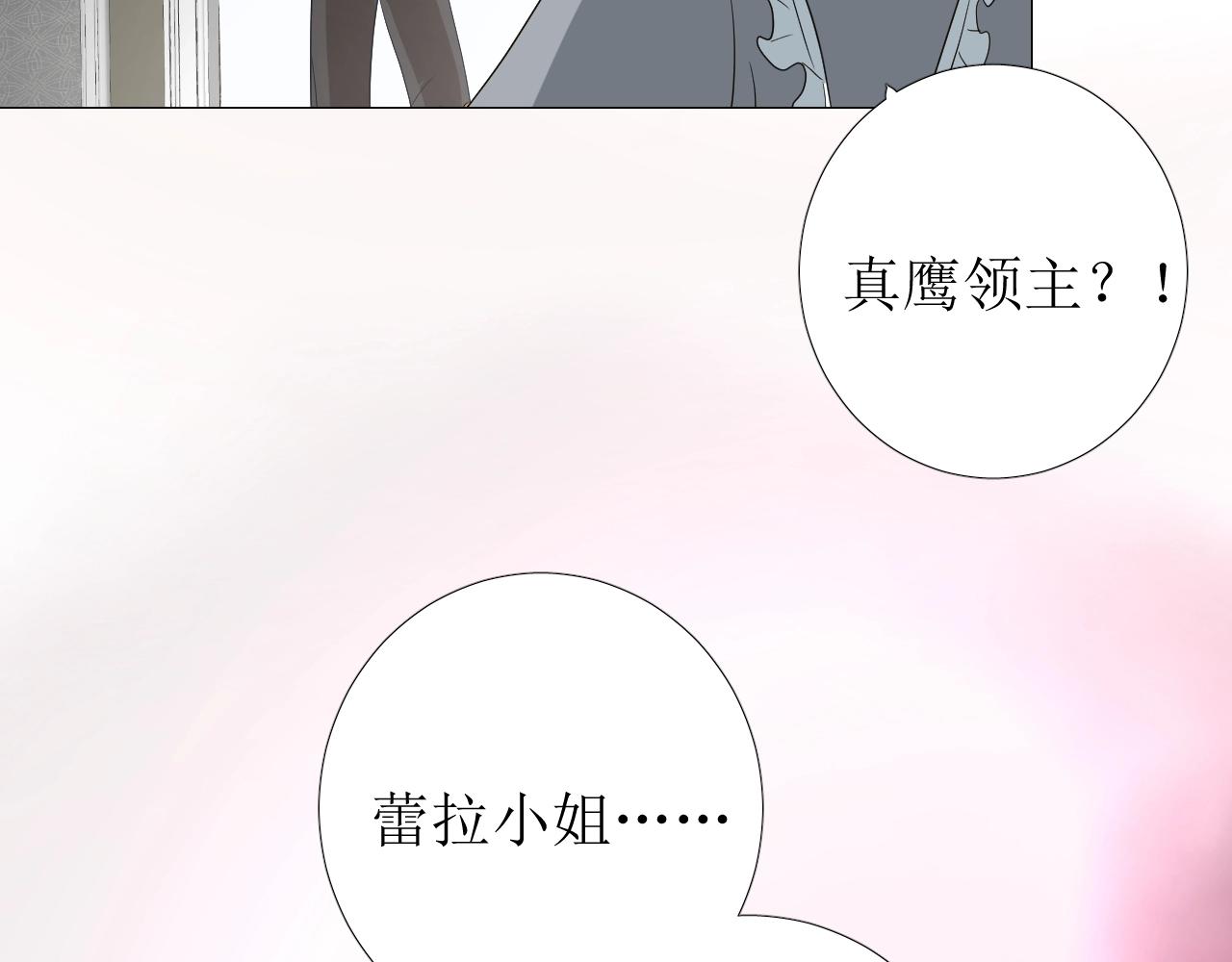 第16话 鲜血担保50
