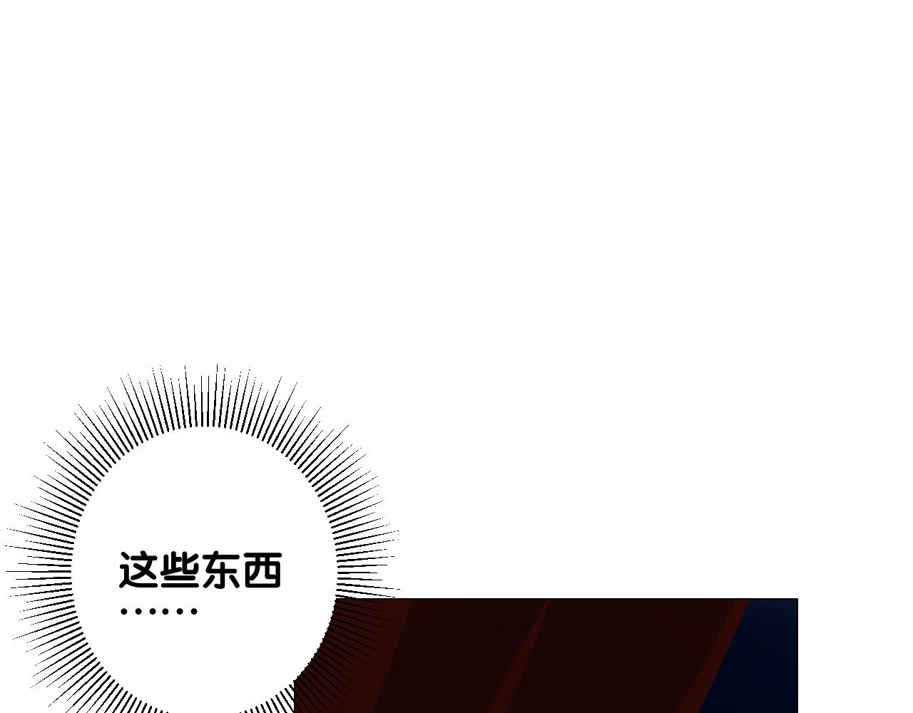 第二季28叛乱69